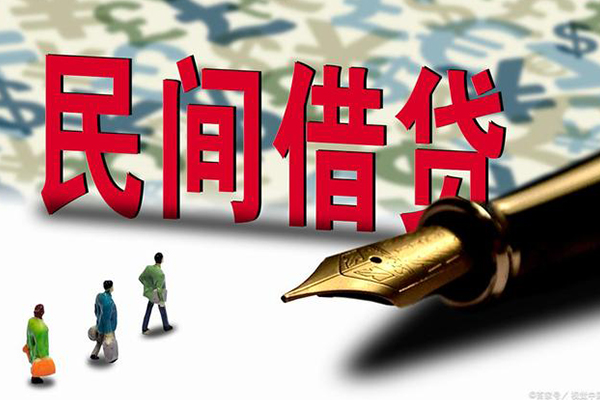 东莞现金民间短期私借借款-东莞现金短借公证-东莞现金抵押贷款