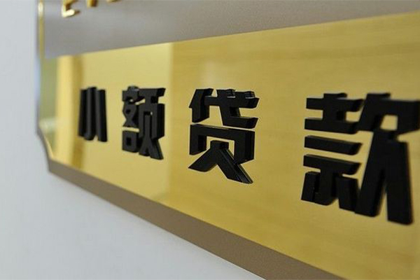 东莞现金地区身份证贷款-东莞现金民间借贷-东莞现金空放借款