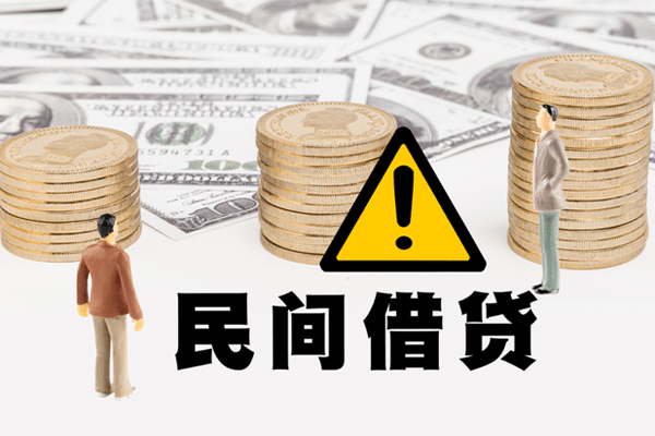 东莞现金小额私人借贷-东莞现金私借空放免费上门-东莞现金用身份证借私借