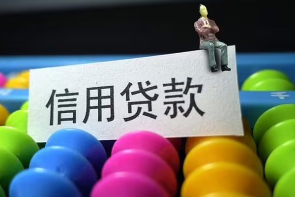 东莞现金民间私人借贷-东莞现金空放贷款-东莞现金个人贷款