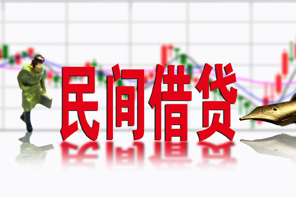 东莞现金民间小额借贷-东莞现金贷款信用贷款-东莞现金哪里有私人借贷