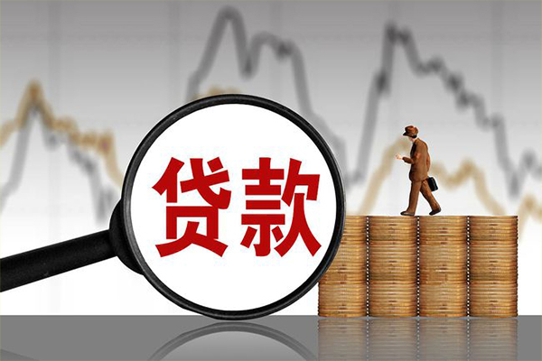 东莞现金小额无抵押贷款-东莞现金私人借钱当天拿钱-东莞现金身份证办理贷款