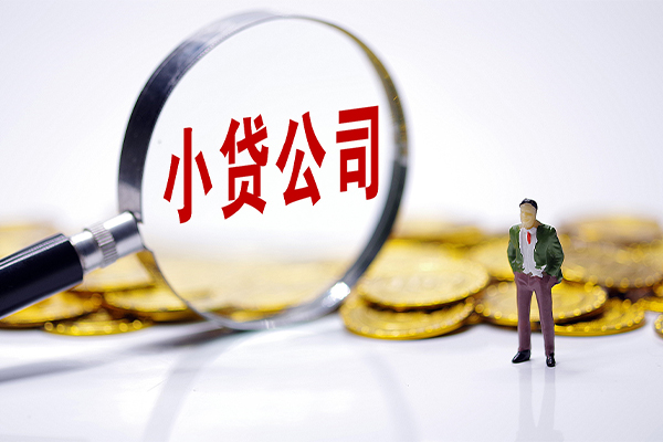东莞现金小额信用贷款-东莞现金正规小额贷款-东莞现金民间无抵押借钱