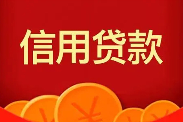 东莞现金私借空放短借-东莞现金个人身份证借私借-东莞现金贷私借