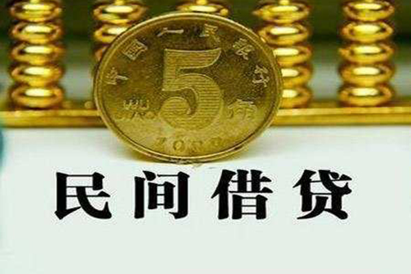 东莞现金短借费用-东莞现金哪有民间借贷-东莞现金社保信用贷款