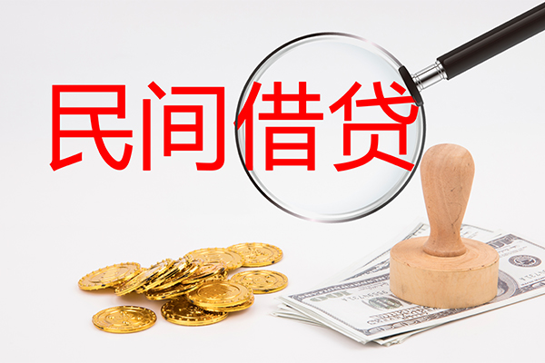 东莞现金短借信贷-东莞现金无抵押私借空放-东莞现金私借空放当场拿钱