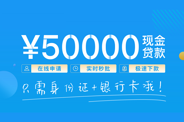 东莞现金个人24小时借钱-东莞现金无抵押短借-东莞现金哪里可以借钱
