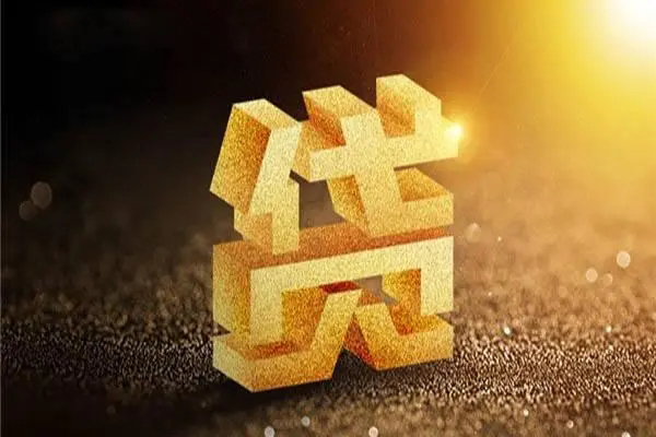 东莞现金哪里可以私人借款-东莞现金个人贷款都有哪些-东莞现金空放私人借钱