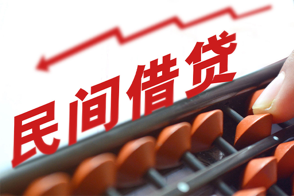 东莞现金贷款个人借贷-东莞现金民间借贷无抵押-东莞现金无抵押贷款