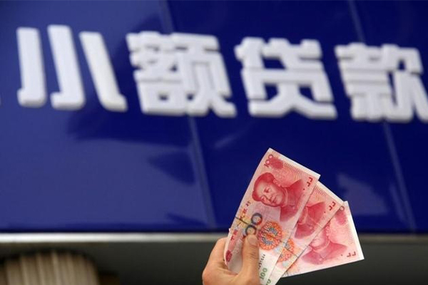 东莞现金个人短借-东莞现金民间借贷当天放款-东莞现金空放