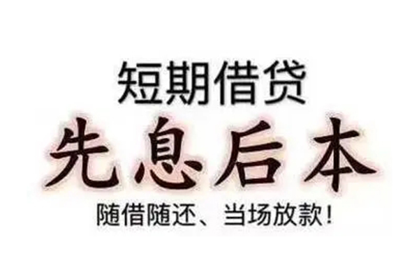 东莞现金哪里可以小额贷款-东莞现金私借空放短借-东莞现金正规小额贷款