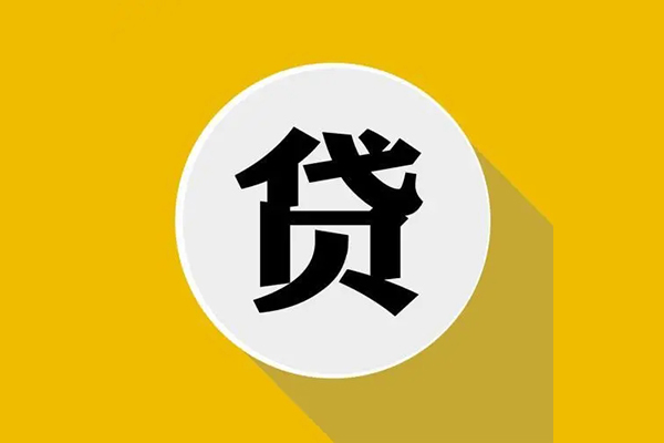 东莞现金空放私借民间借贷-东莞现金个人信用贷款-东莞现金水钱