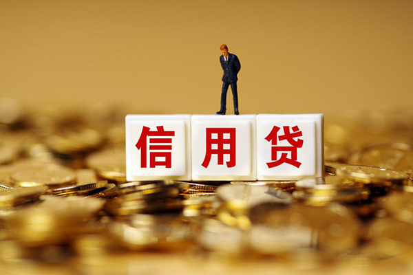 东莞现金无抵押个人贷款-东莞现金私人放空借贷-东莞现金贷款无抵押