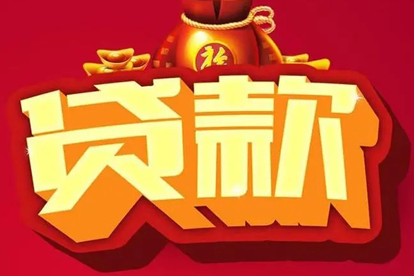 东莞现金个人借贷-东莞现金民间借贷当天放款-东莞现金短借