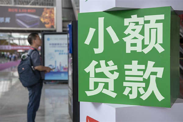 东莞现金私借空放短借-东莞现金私人借钱当天拿钱-东莞现金快速借私借