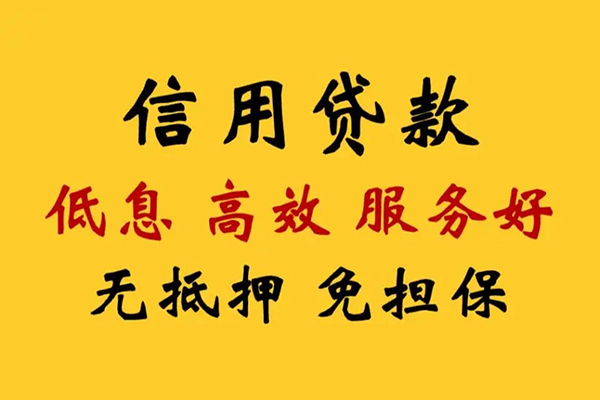 东莞现金哪里有小额贷款-东莞现金快速借钱-东莞现金空放