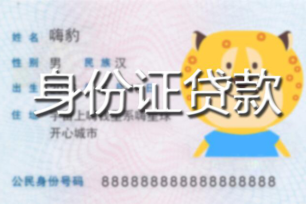 东莞现金民间私借-东莞现金哪里有民间借贷-东莞现金私人短借