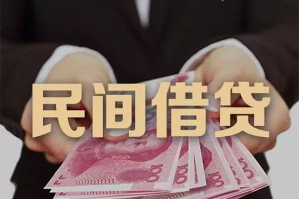东莞现金个人放款-东莞现金个人小额贷款-东莞现金水钱空放