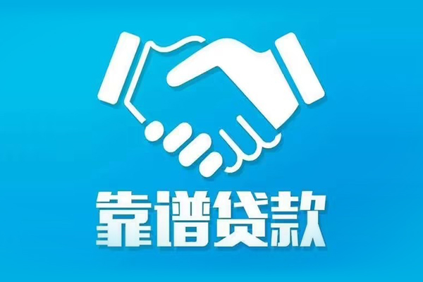 东莞现金私人空放-东莞现金私人无抵押贷款-东莞现金民间私人借贷