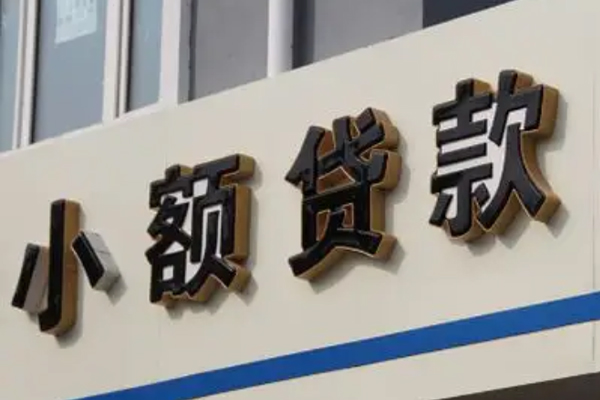 东莞现金正规小额贷款-东莞现金私人空放联系方式-东莞现金民间个人借贷