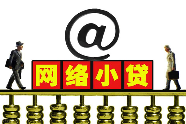 东莞现金无抵押小额贷款-东莞现金哪有民间借贷-东莞现金个人短借