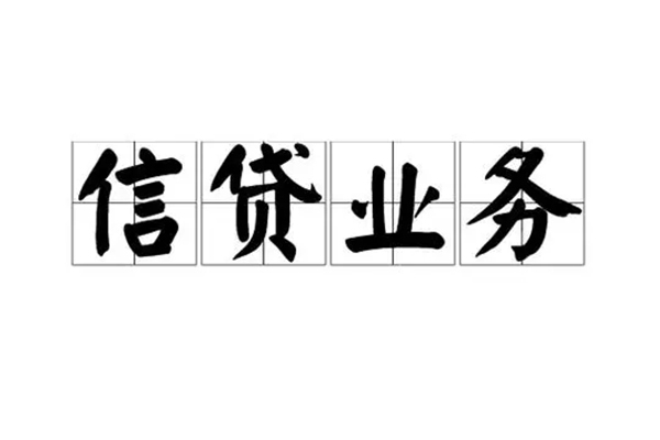 东莞现金网上小额贷款-东莞现金快速借钱-东莞现金借钱小贷