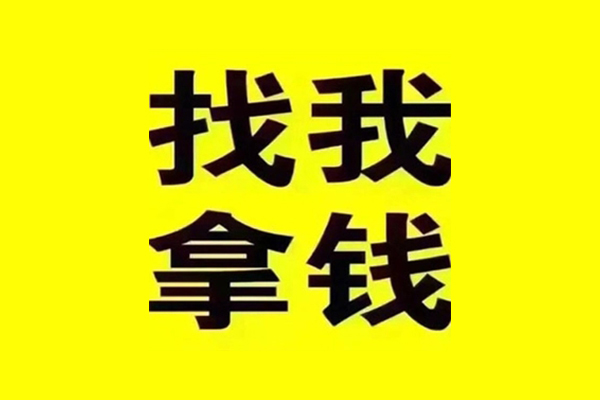 东莞现金短期借款-东莞现金私人上门借贷-东莞现金小额私人借贷