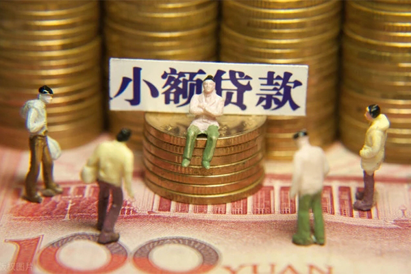 东莞现金贷款银行-东莞现金网上小额贷款-东莞现金私借空放当场拿钱